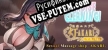 Paradise Cleaning- Sexual Massage shop -AKARI- русификатор