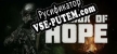 Paradox of Hope VR русская озвучка + субтитры