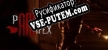Partum Artifex русская озвучка + субтитры