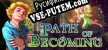 Path Of Becoming русификатор