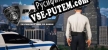 Patrol Simulator To Protect and to Serve русская озвучка + субтитры