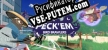 PECKEM Bird Brawlers русская озвучка + субтитры