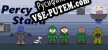 Percys Last Stand русская озвучка + субтитры