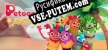 Petoons Party русская озвучка + субтитры