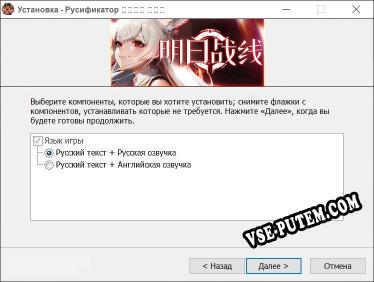 明日战线 放置就能开宝箱 полный перевод игры