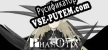 PHANOTIA I ESCAVIVE русификатор