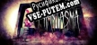 Русификатор Phantasma VR Directors Cut