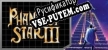Русификатор на игру Phantasy Star III Generations of Doom