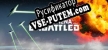Phenomena Embattled русификатор