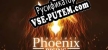 Phoenix Rising русификатор