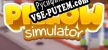Pillow Simulator русская озвучка + субтитры