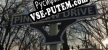 Русификатор на игру Pineview Drive