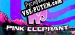 PINK ELEPHANT русификатор