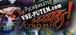 Русификатор на игру Pirates Gold Plus (Classic)