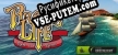 Русификатор для Pirates Life