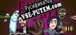 PixBit русская озвучка + субтитры