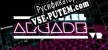 Pixel Arcade Legacy русификатор