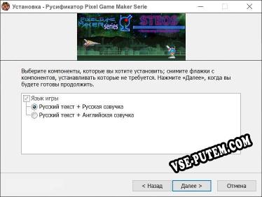 Pixel Game Maker Series STEOS -Sorrow song of Bounty hunter- полный перевод игры
