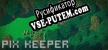 PixKeeper русификатор озвучки + текст