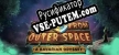 Русификатор для Plan B from Outer Space A Bavarian Odyssey