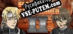 Русификатор Planet Stronghold 2