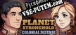 Planet Stronghold Colonial Defense русская озвучка + субтитры