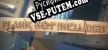 Русификатор для Plank not included