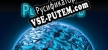 Русификатор для Plasma Orb