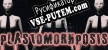 Русификатор на игру Plastomorphosis