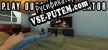 Русификатор для Play Outside Simulator