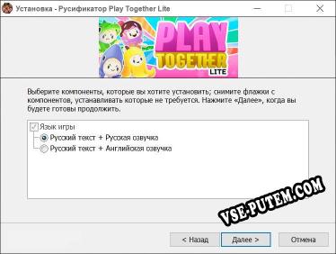 Play Together Lite полный перевод игры
