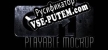 Playable Mockup русификатор