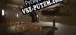 Plumber 3D русская озвучка + субтитры