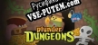 Plunder Dungeons русская озвучка + субтитры