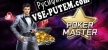 Русификатор Poker Master