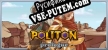 Русификатор на игру Politon Prologue