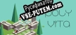 Русификатор на игру Poly Vita