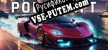 PolyDrift русская озвучка + субтитры