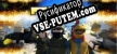 Polygons Royale  Season 1 русификатор