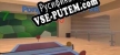 Русификатор для Pong Champion VR