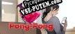 Русификатор на игру PongPong