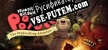 Poopdie русская озвучка + субтитры