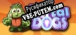 Portal Dogs русская озвучка + субтитры