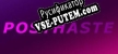 Русификатор на игру Posthaste