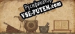 Русификатор Potion Craft Alchemist Simulator