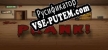 Prank русская озвучка + субтитры