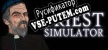 Русификатор для Priest Simulator Vampire Show