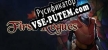 PRIMA First Rogues русская озвучка + субтитры