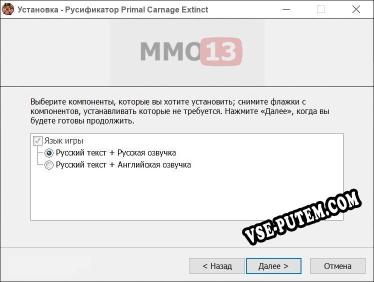 Primal Carnage Extinction Workshop Tool полный перевод игры