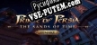 Русификатор для Prince of Persia The Sands of Time Remake